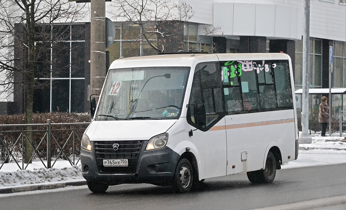 Московская область, ГАЗ-A64R42 Next № Р 765 НХ 750
