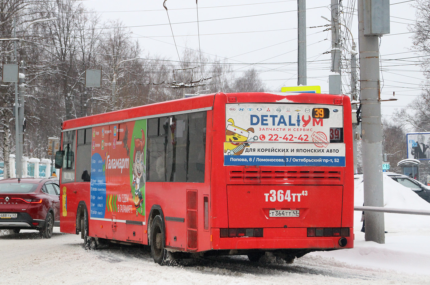 Кировская область, НефАЗ-5299-10-32 № Т 364 ТТ 43