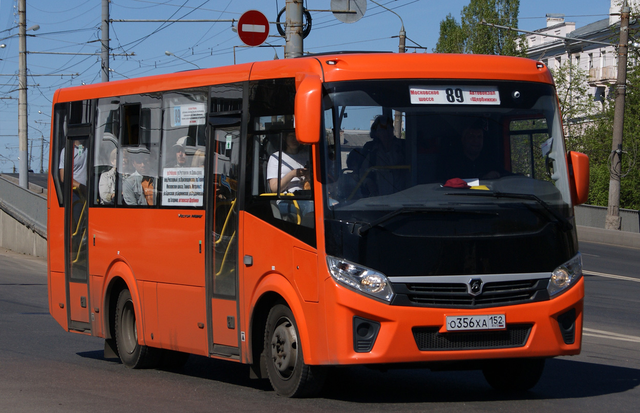 Нижегородская область, ПАЗ-320405-04 "Vector Next" № О 356 ХА 152