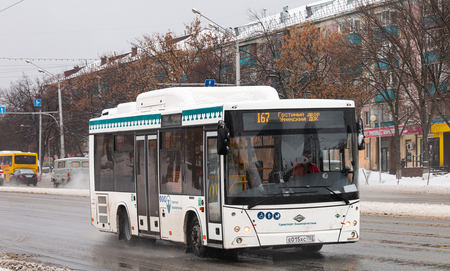 Башкортостан, Lotos-206 № 3