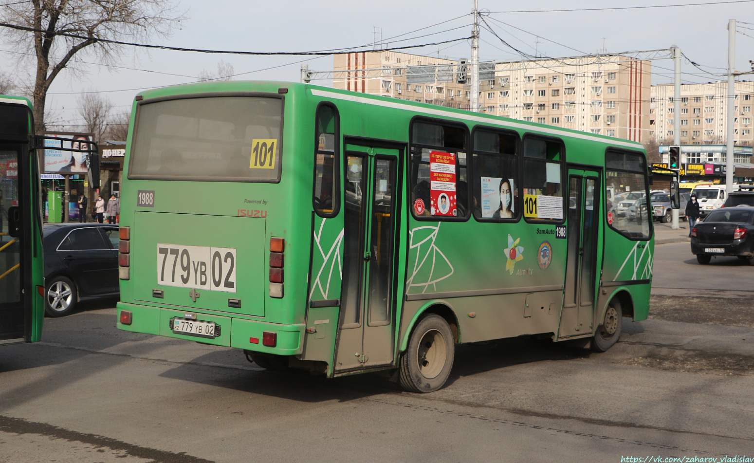 Алматы, SAZ HC40 № 1988