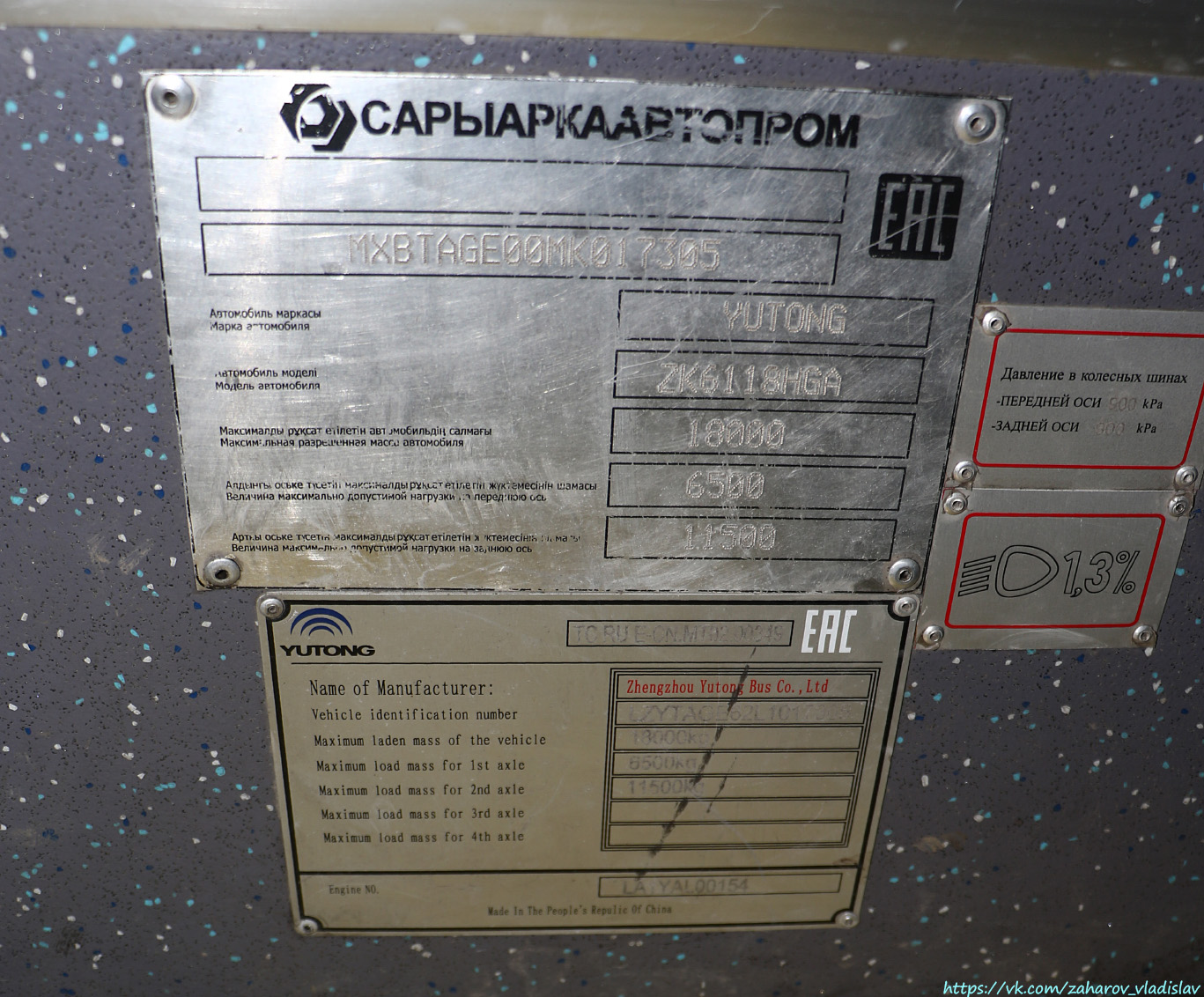 Алматы, Yutong ZK6118HGA (СарыаркаАвтоПром) № 115 AJ 02