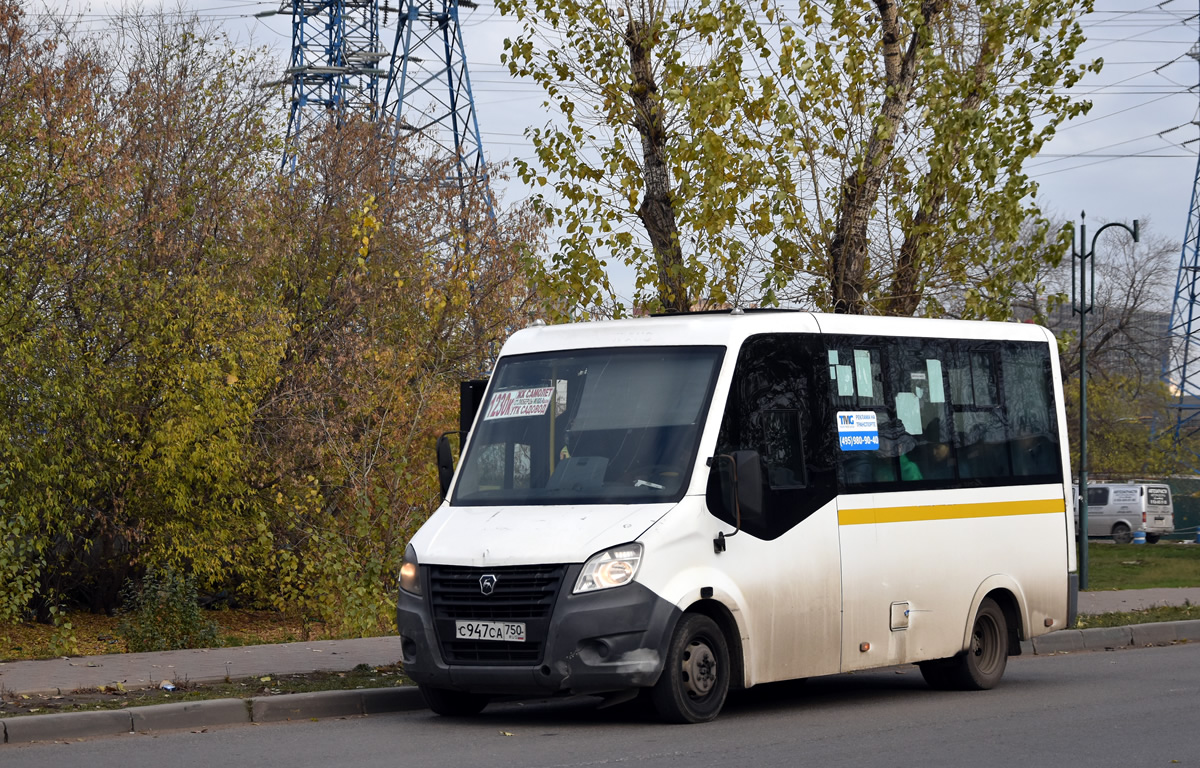 Московская область, Луидор-225019 (ГАЗ Next) № С 947 СА 750