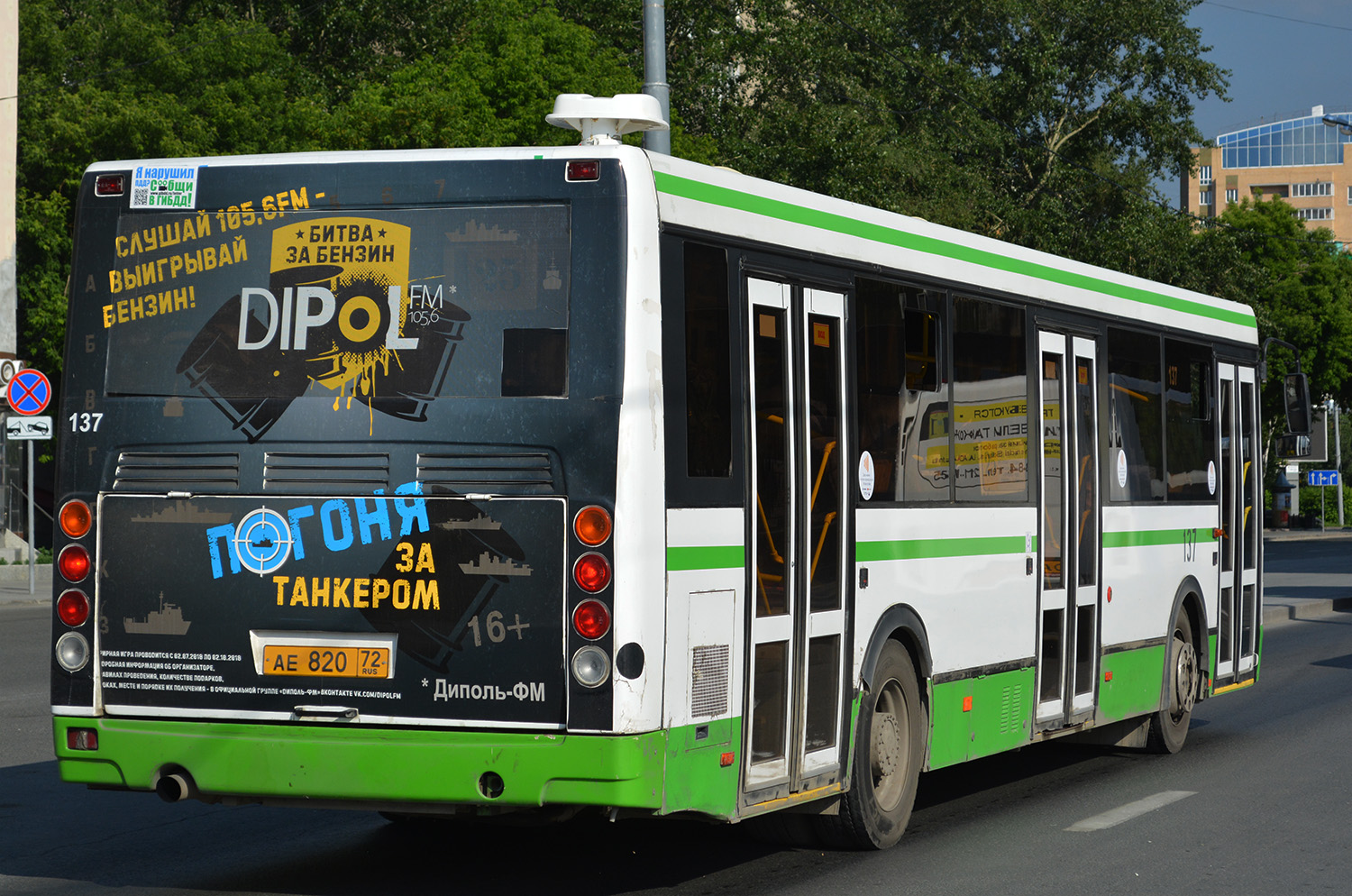 Тюменская область, ЛиАЗ-5293.54 № 137