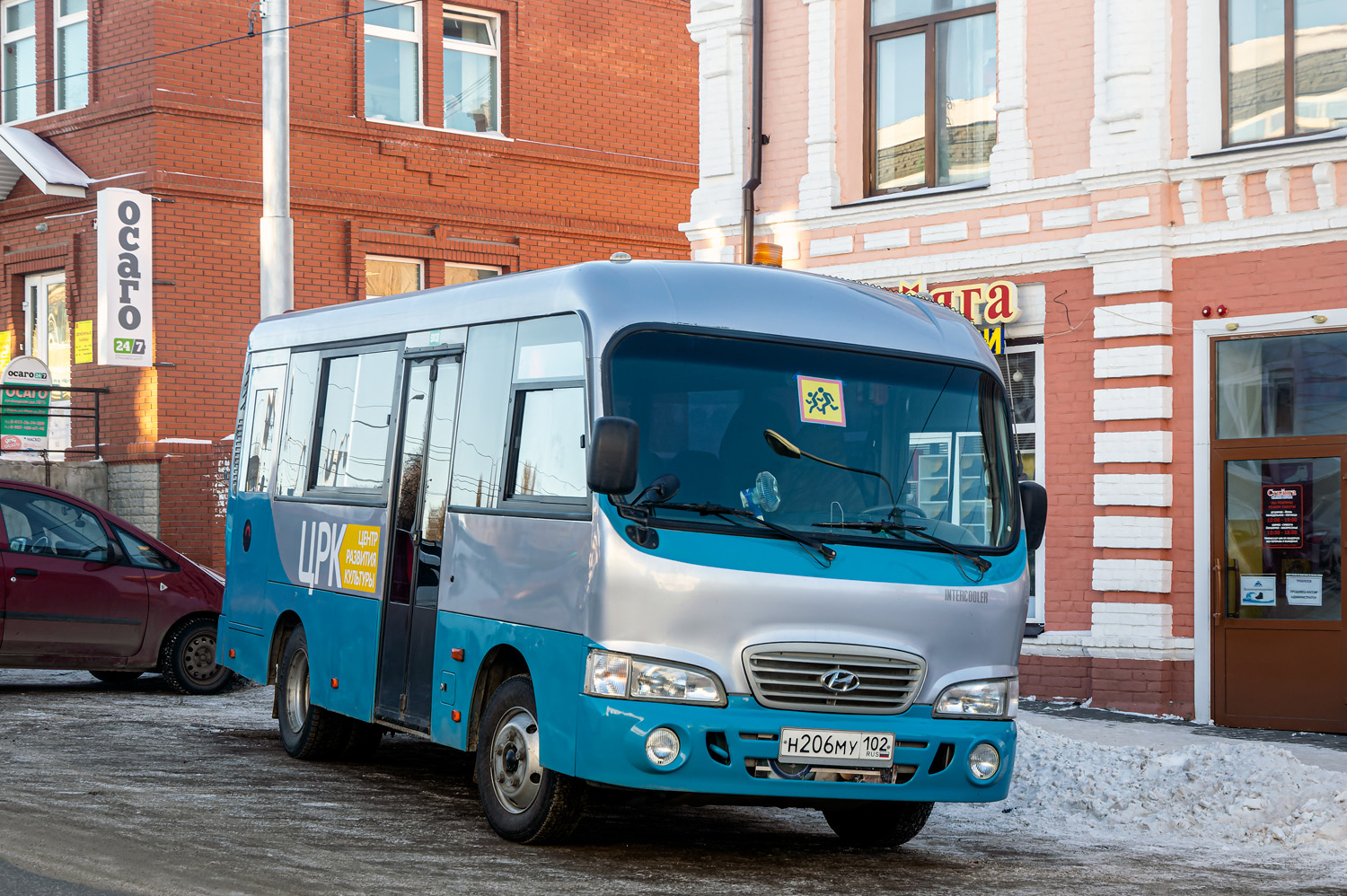 Башкортостан, Hyundai County SWB C08 (ТагАЗ) № Н 206 МУ 102
