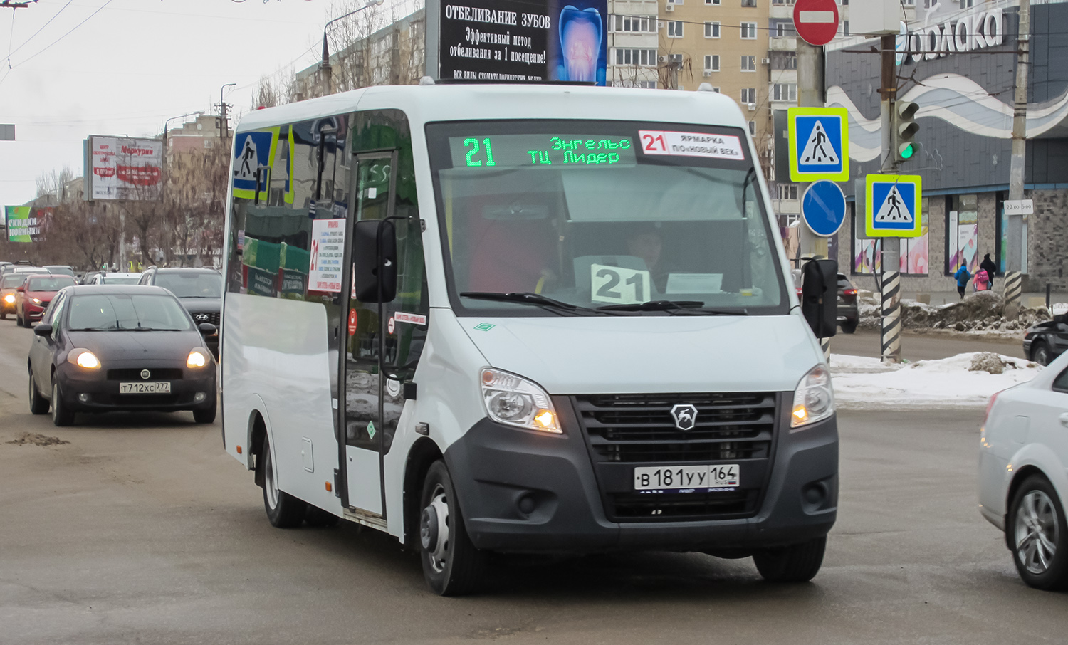Саратовская область, Луидор-225019 (ГАЗ Next) № В 181 УУ 164