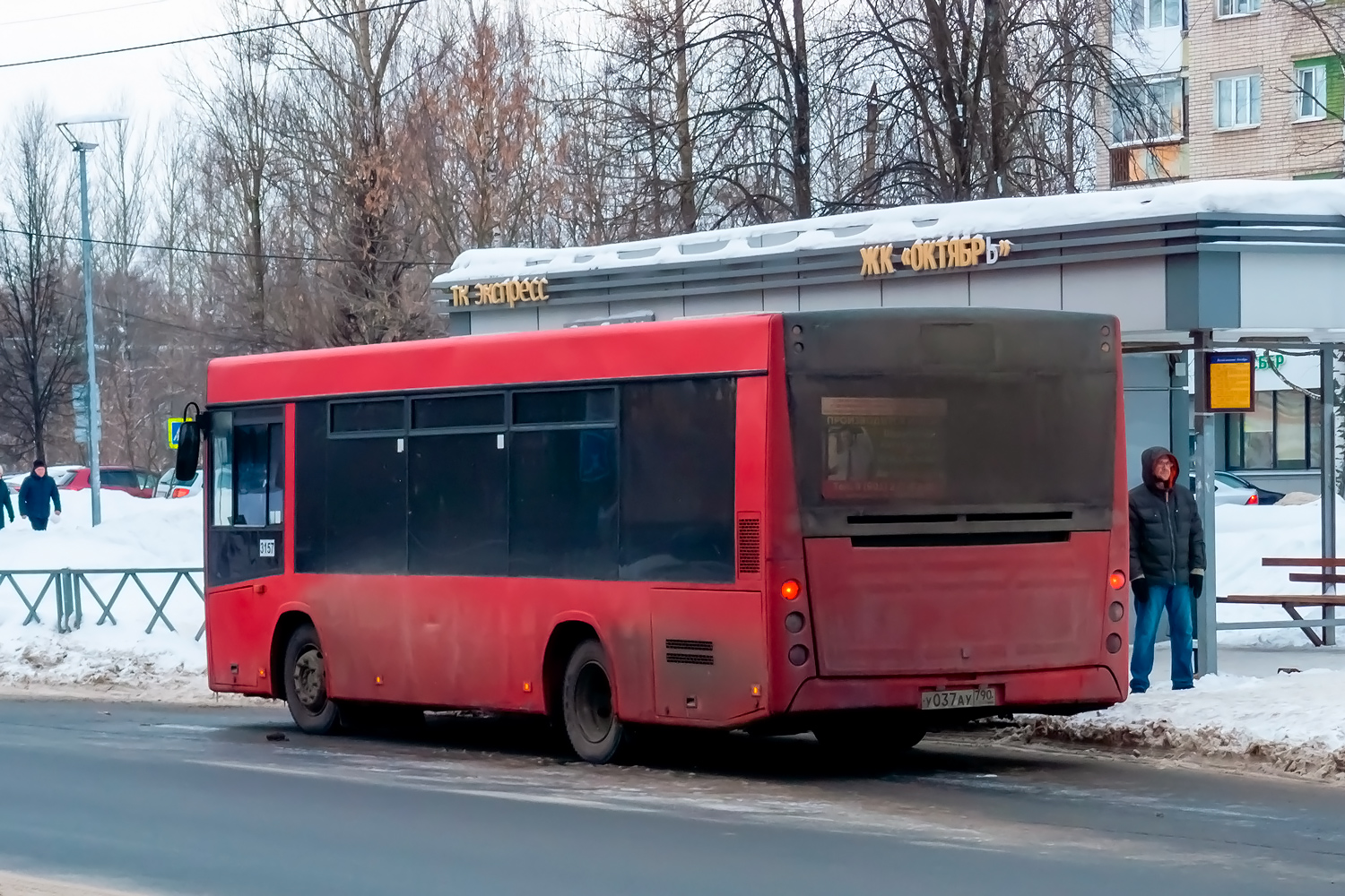 Ярославская область, МАЗ-206.067 № 3157