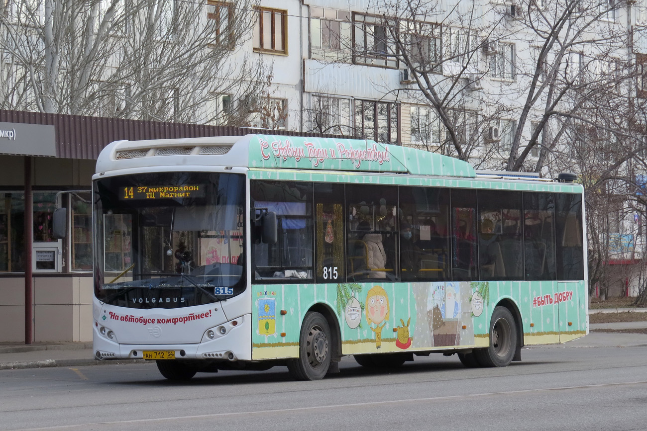 Волгоградская область, Volgabus-5270.GH № 815