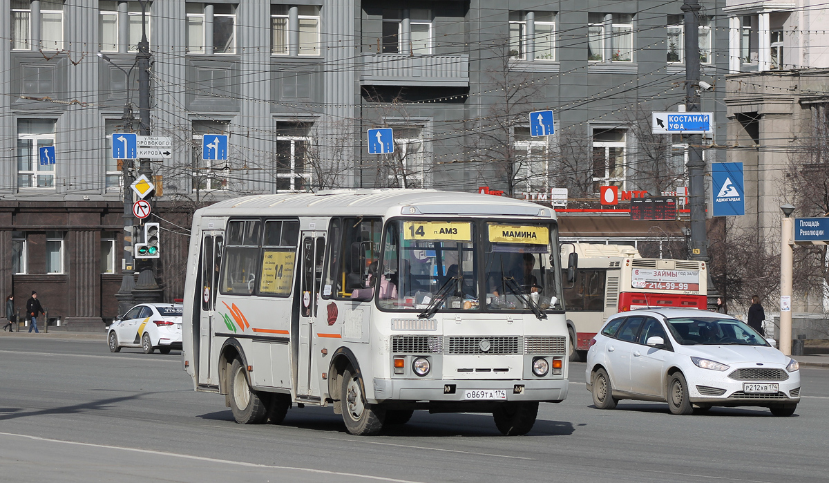 Челябинская область, ПАЗ-32054 № О 869 ТА 174