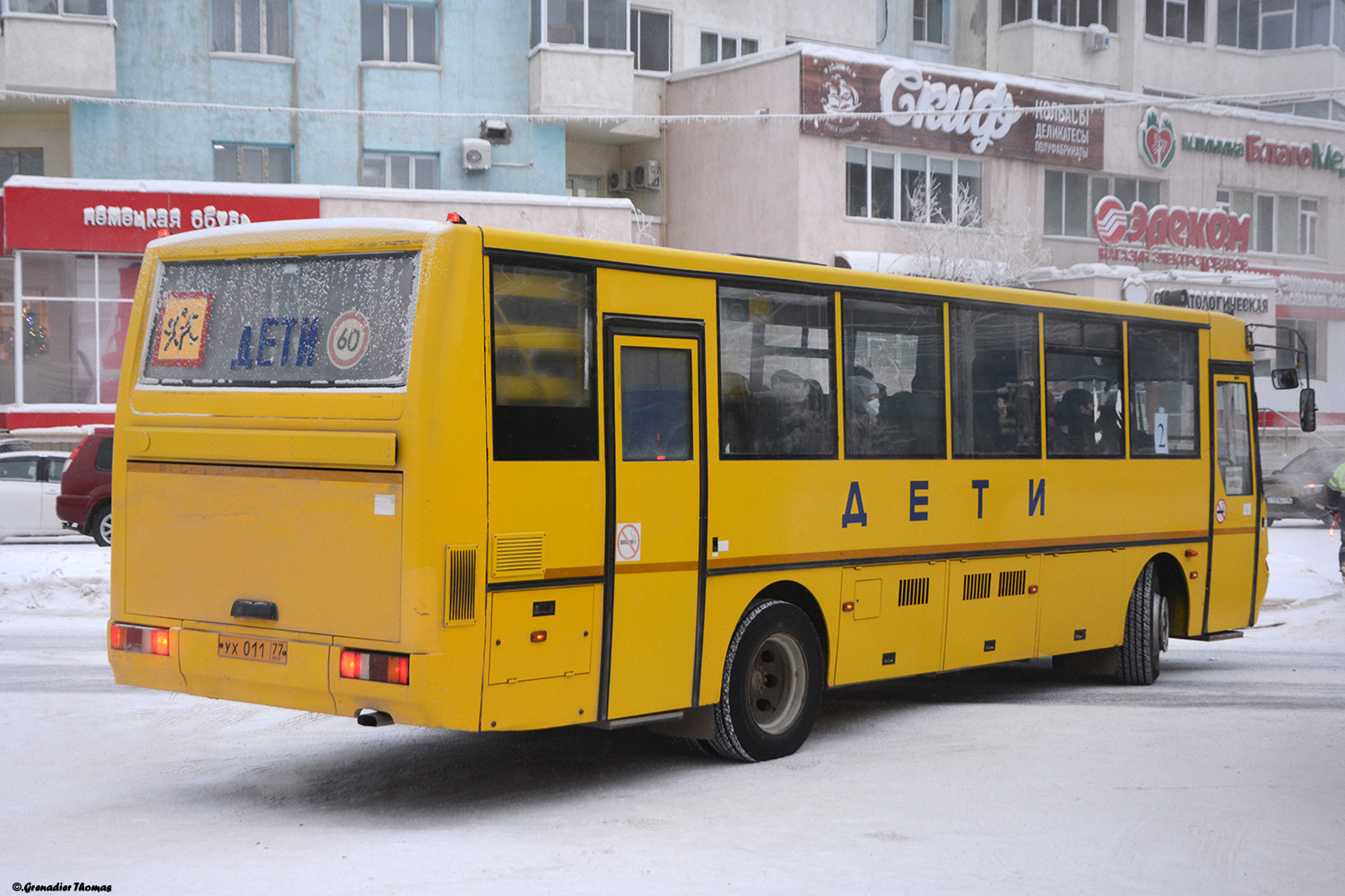 Саха (Якутия), КАвЗ-4238-75 № УХ 011 77