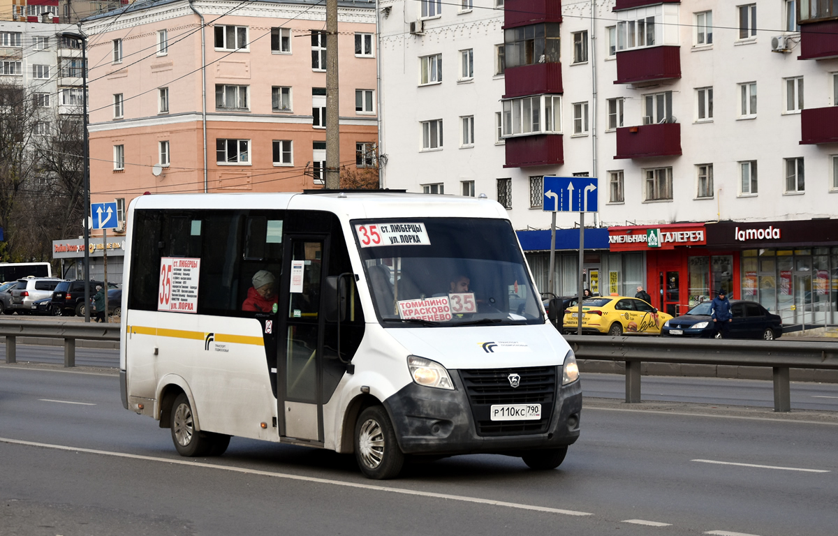 Московская область, ГАЗ-A64R42 Next № Р 110 КС 790