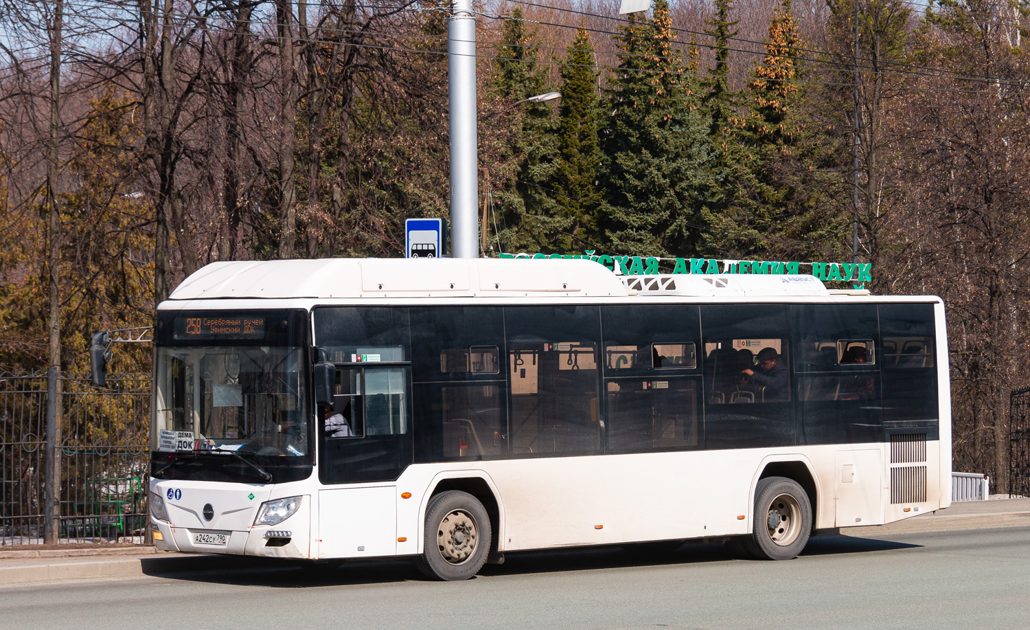Башкортостан, Lotos-105C02 № А 242 СУ 790