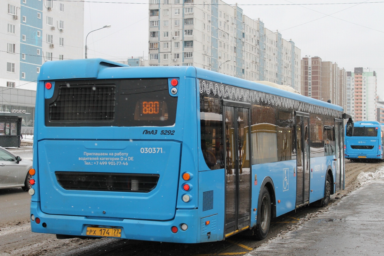 Москва, ЛиАЗ-5292.22 (2-2-2) № 030371