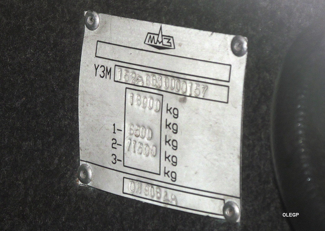 Гомельская область, МАЗ-152.А60 № АН 5898-3