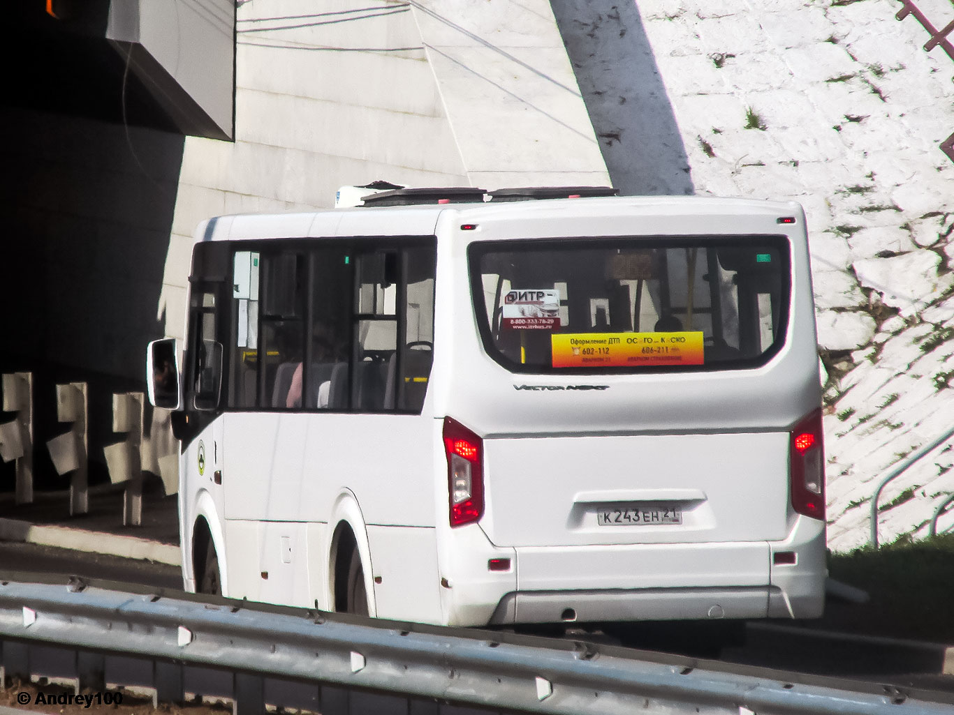 Чувашия, ПАЗ-320435-04 "Vector Next" № К 243 ЕН 21