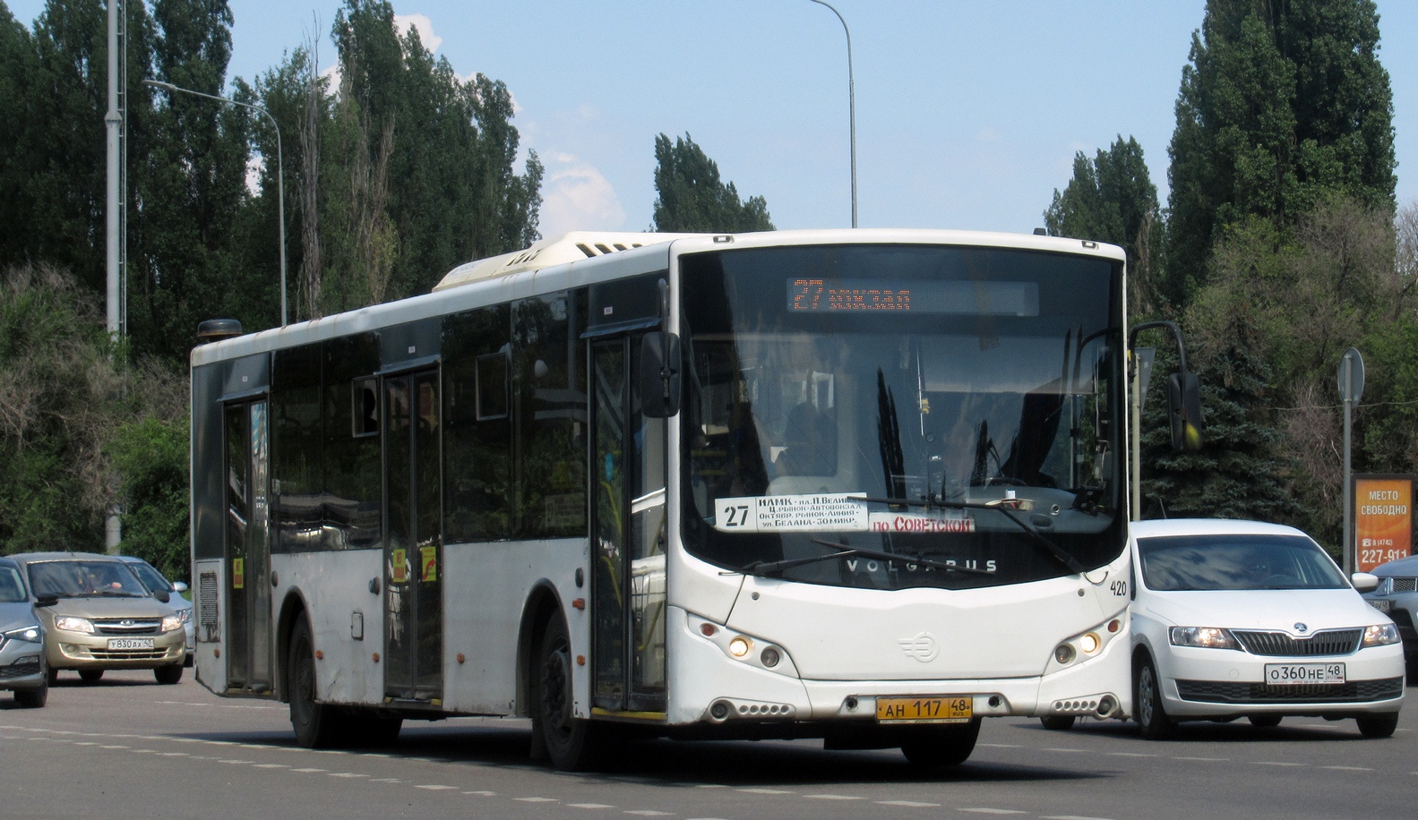 Липецкая область, Volgabus-5270.02 № 420