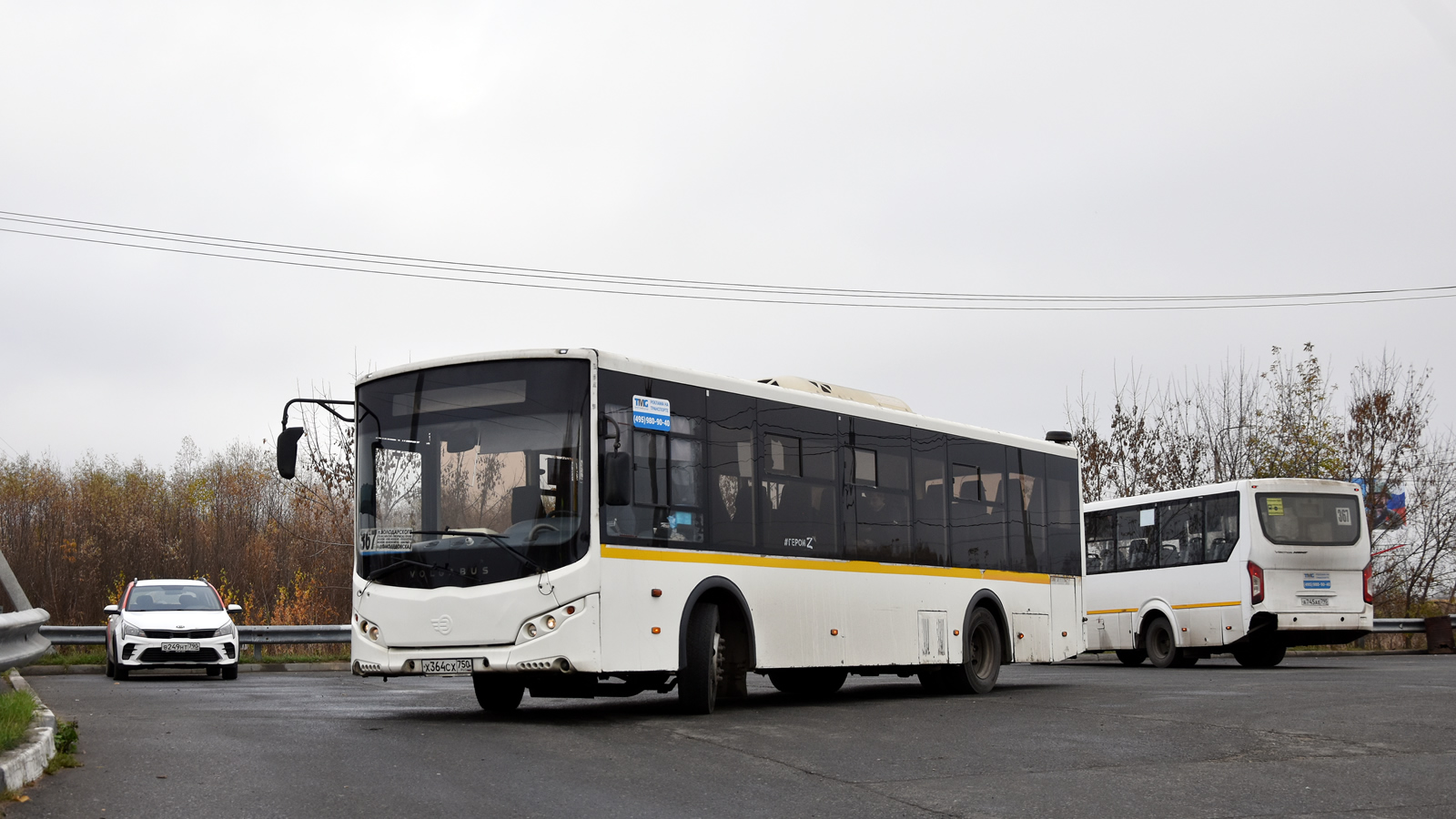 Московская область, Volgabus-5270.0H № Х 364 СХ 750