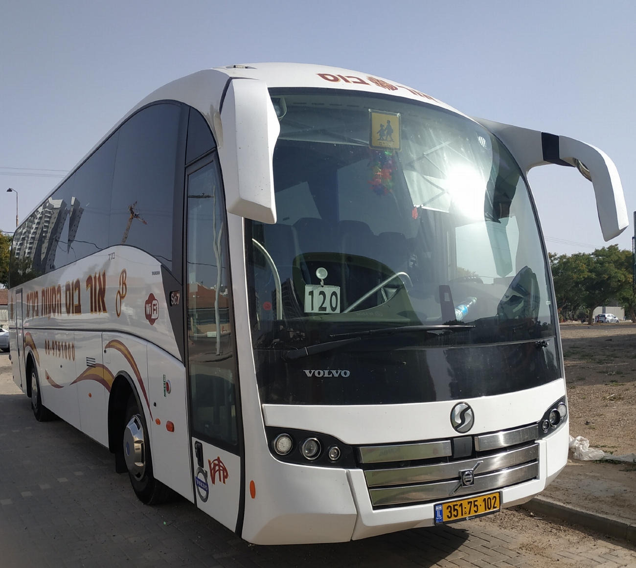 Израиль, Sunsundegui SC7 13M № 351-75-102