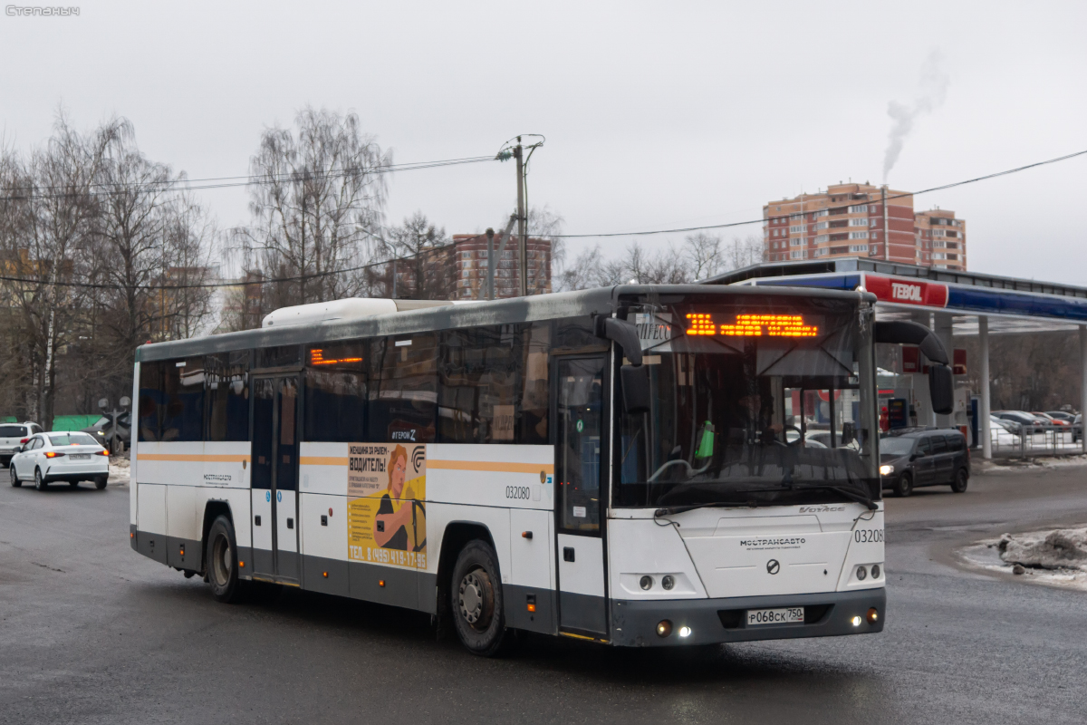 Московская область, ЛиАЗ-5250 № 105068 Московская область, ЛиАЗ-5250 № 105068