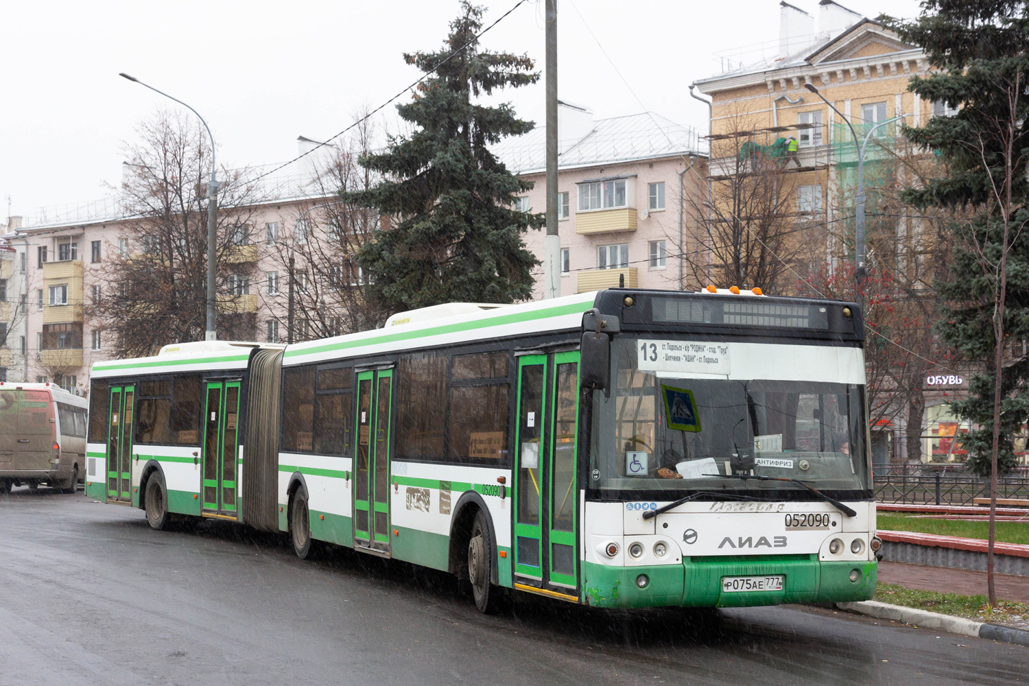Moscow region, LiAZ-6213.22 # 052090
