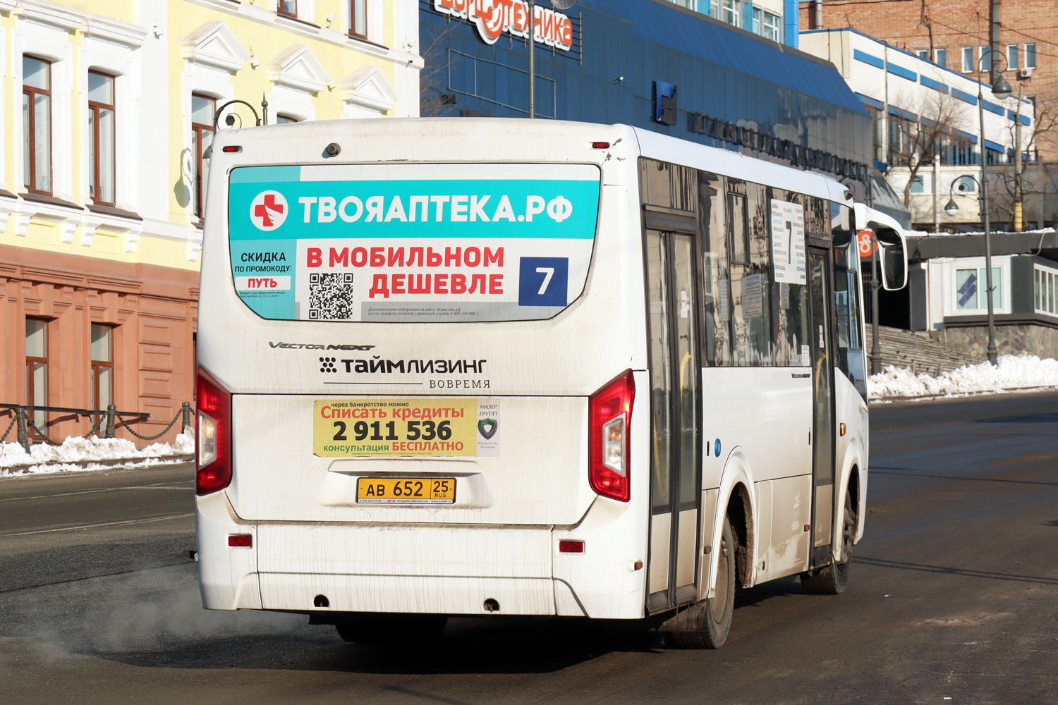 Прыморскі край, ПАЗ-320435-04 "Vector Next" № АВ 652 25