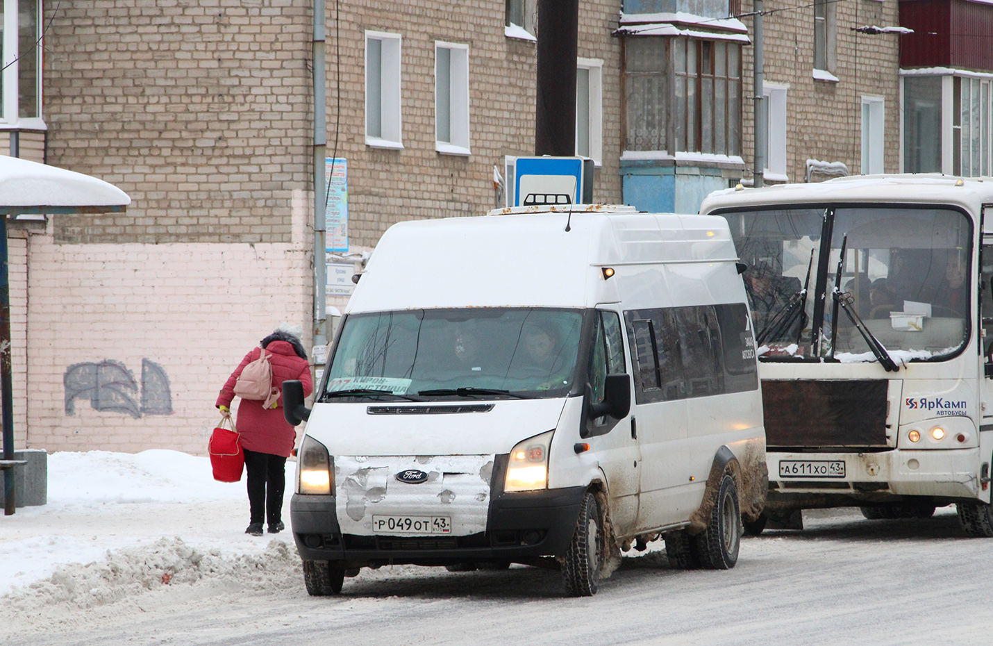 Кировская область, Sollers Bus B-CF (Ford Transit) № х671