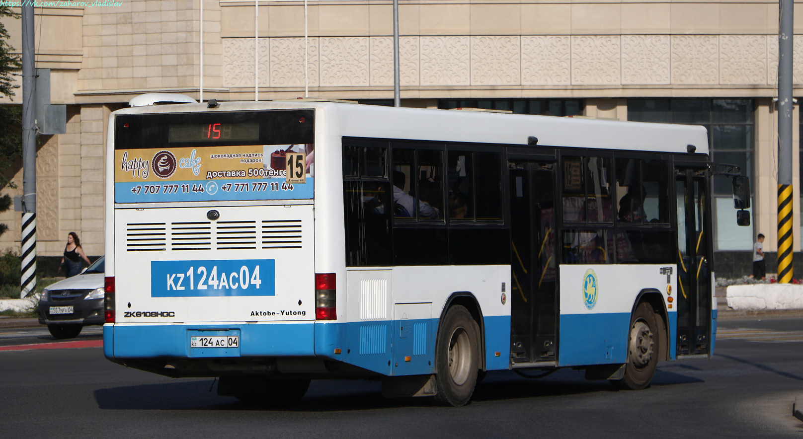 Актюбинская область, Yutong ZK6108HGC № 124 AC 04