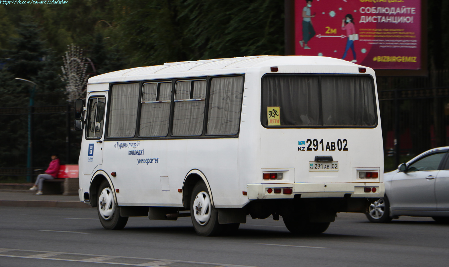 Алматы, ПАЗ-32053 № 291 AB 02