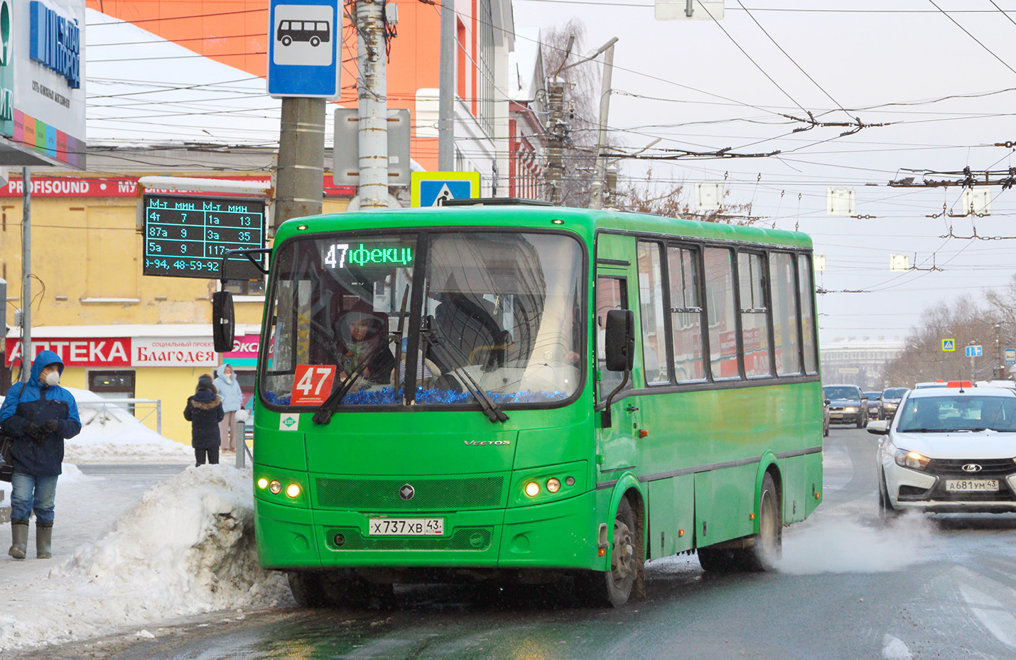 Кировская область, ПАЗ-320412-14 "Вектор" № Х 737 ХВ 43