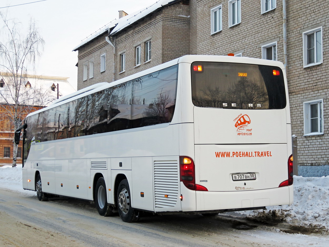 Московская область, Setra S419GT-HD № 2453