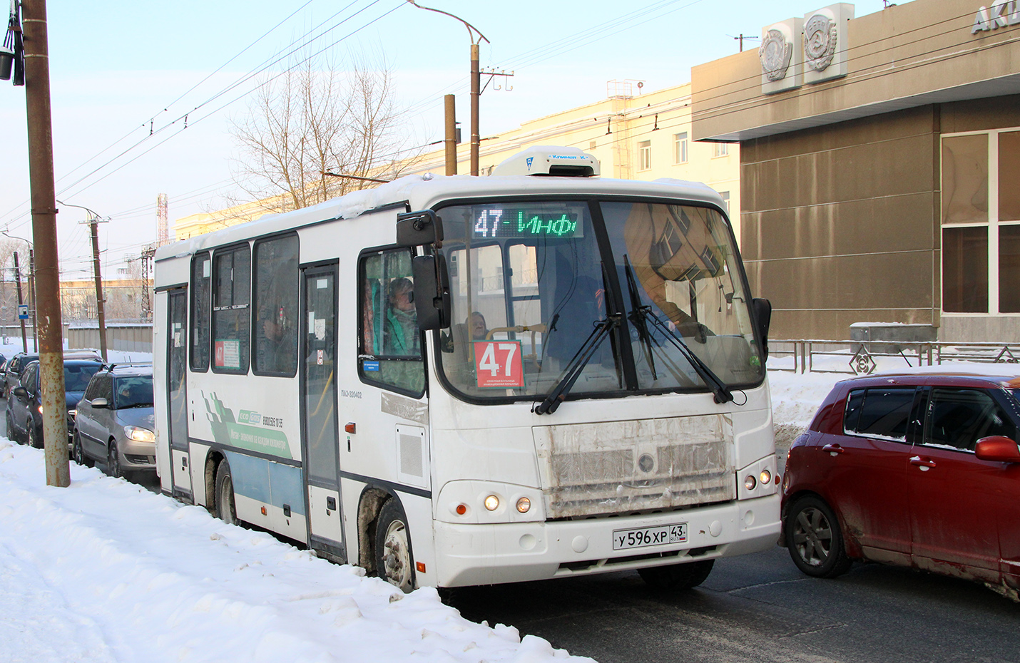 Кировская область, ПАЗ-320402-04 № У 596 ХР 43