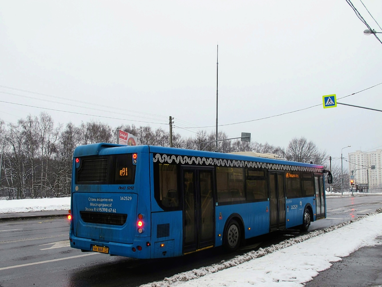 Москва, ЛиАЗ-5292.65 № 162529