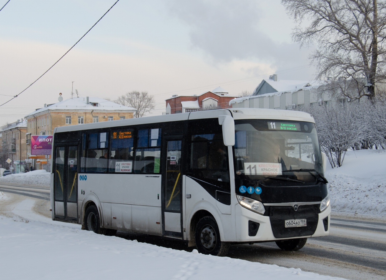 Kraj Permski, PAZ-320415-04 "Vector Next" Nr О 604 АО 159