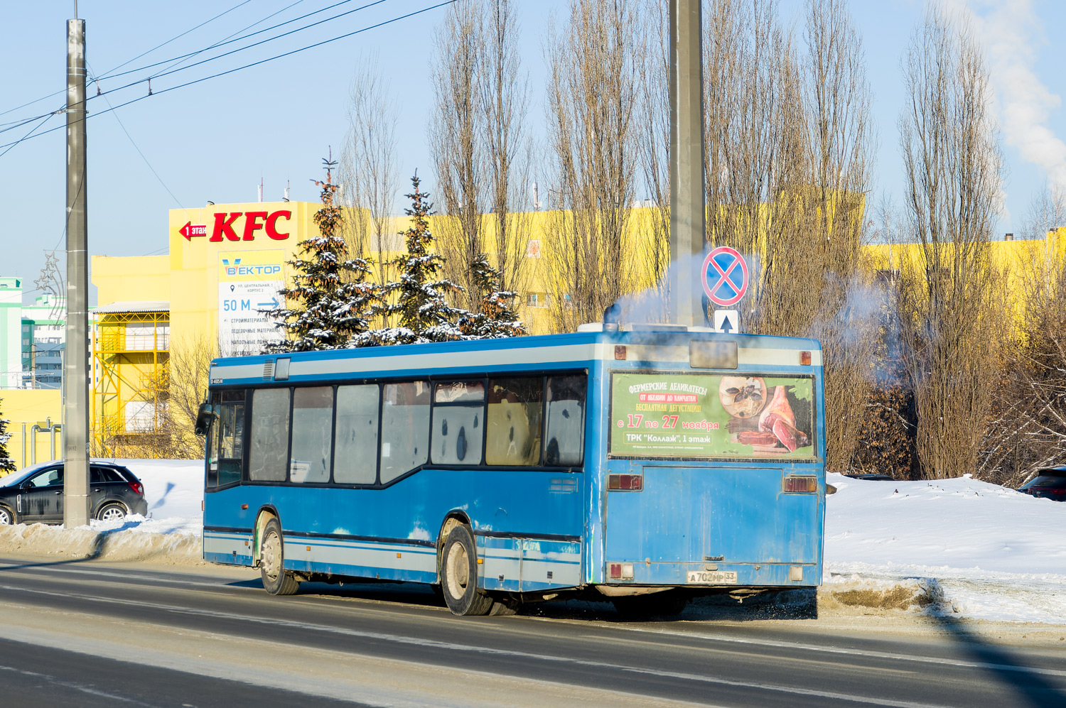 Пензенская область, Mercedes-Benz O405N2 № А 702 МР 33