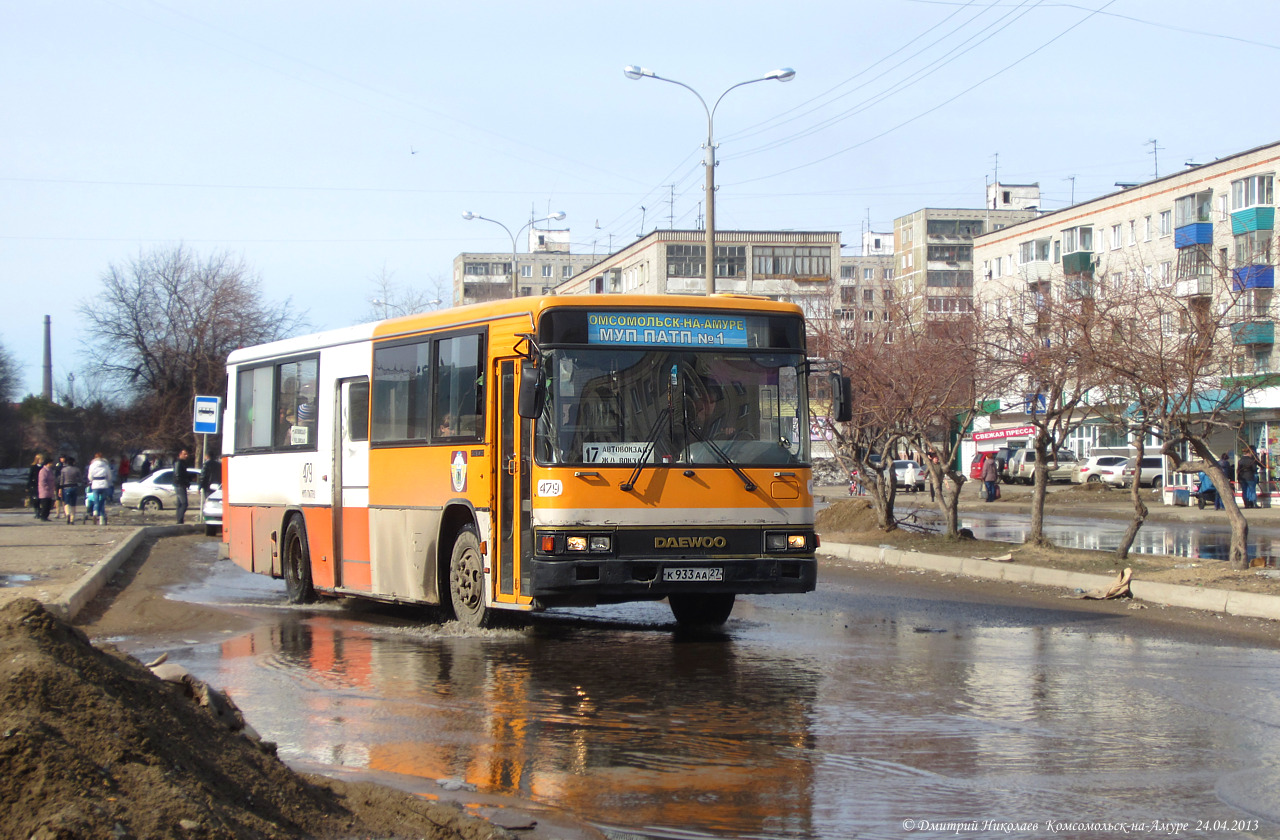Хабаровский край, Daewoo BS106 Royal City (Busan) № 479 Хабаровский край, Daewoo BS106 Royal City (Busan) № 479