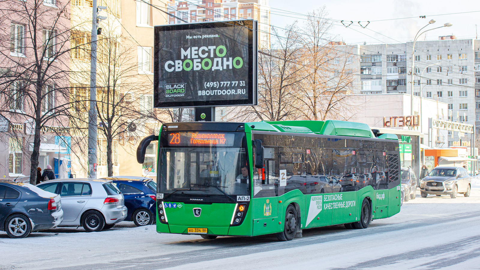 Свердловская область, НефАЗ-5299-40-57 (CNG) № 321 Свердловская область, НефАЗ-5299-40-57 (CNG) № 321