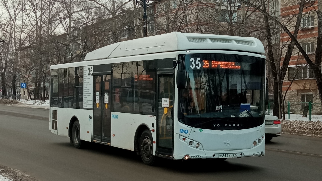 Хабаровский край, Volgabus-5270.GH № 5310