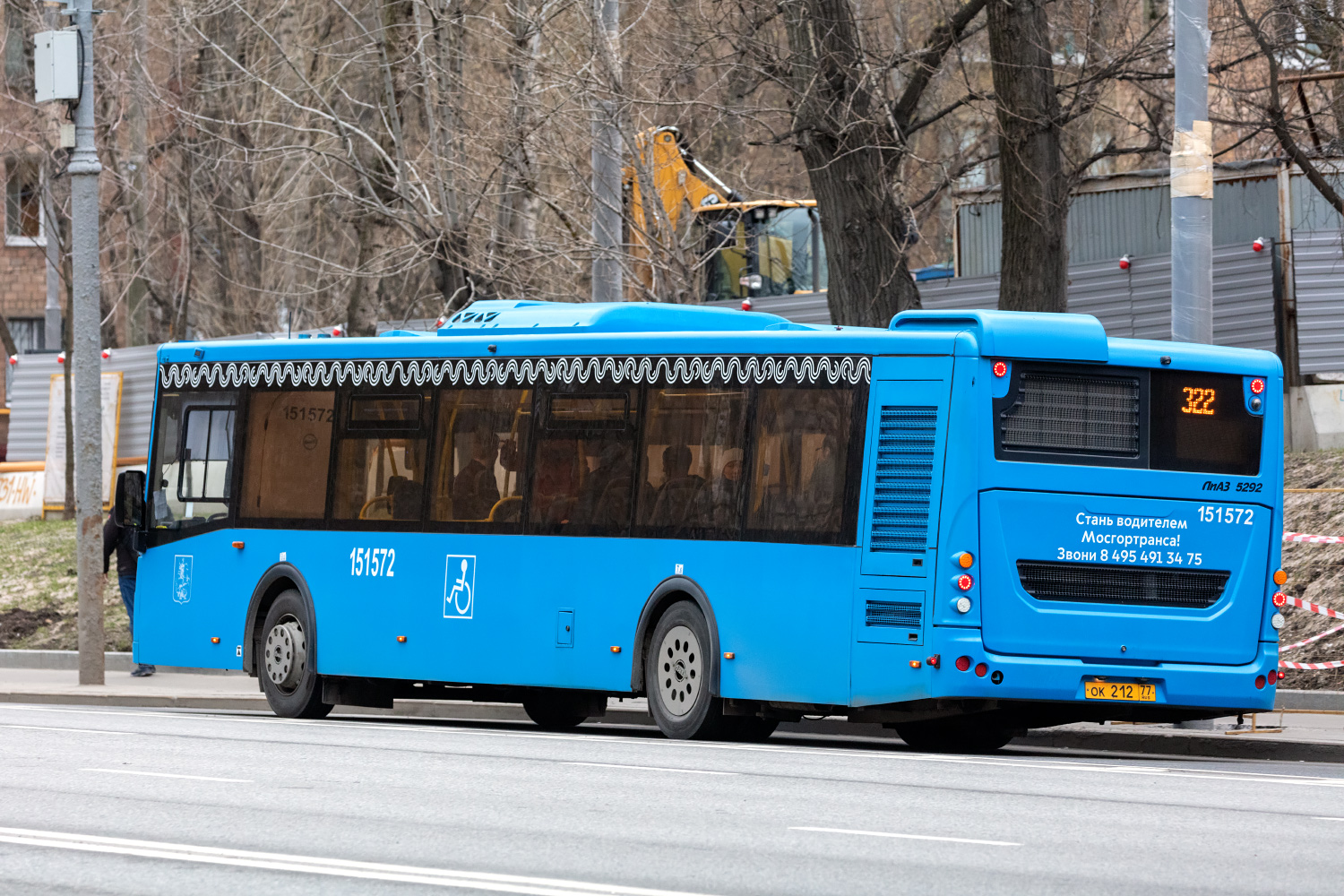 Москва, ЛиАЗ-5292.65 № 151572
