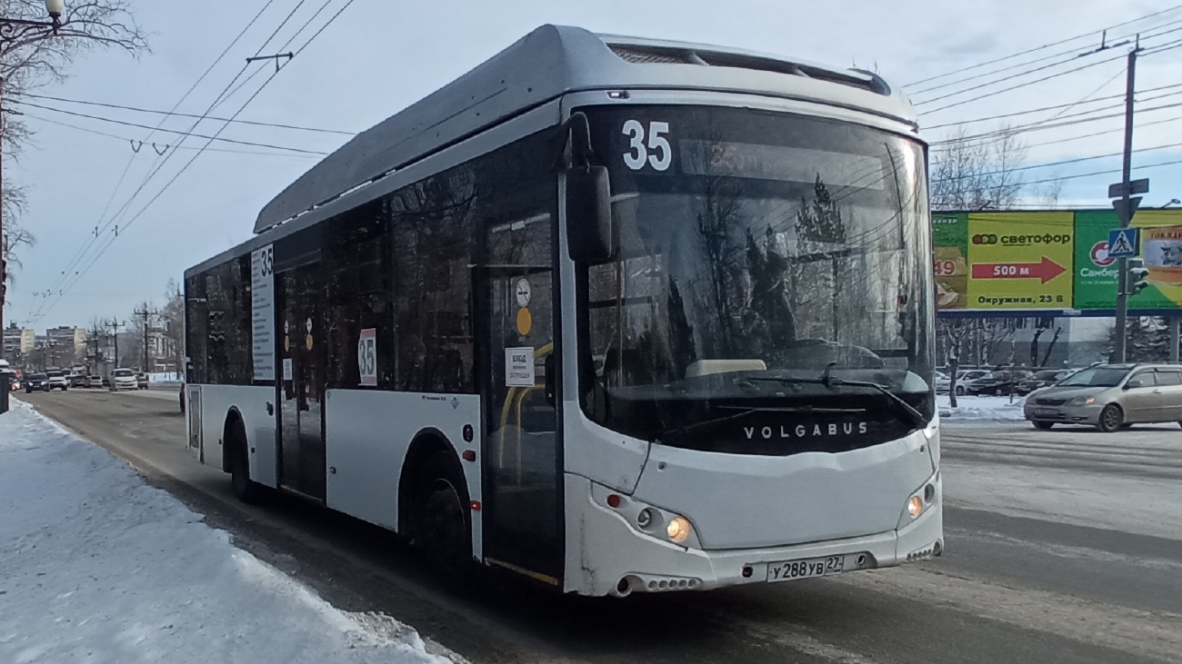 Хабараўскі край, Volgabus-5270.GH № 5313