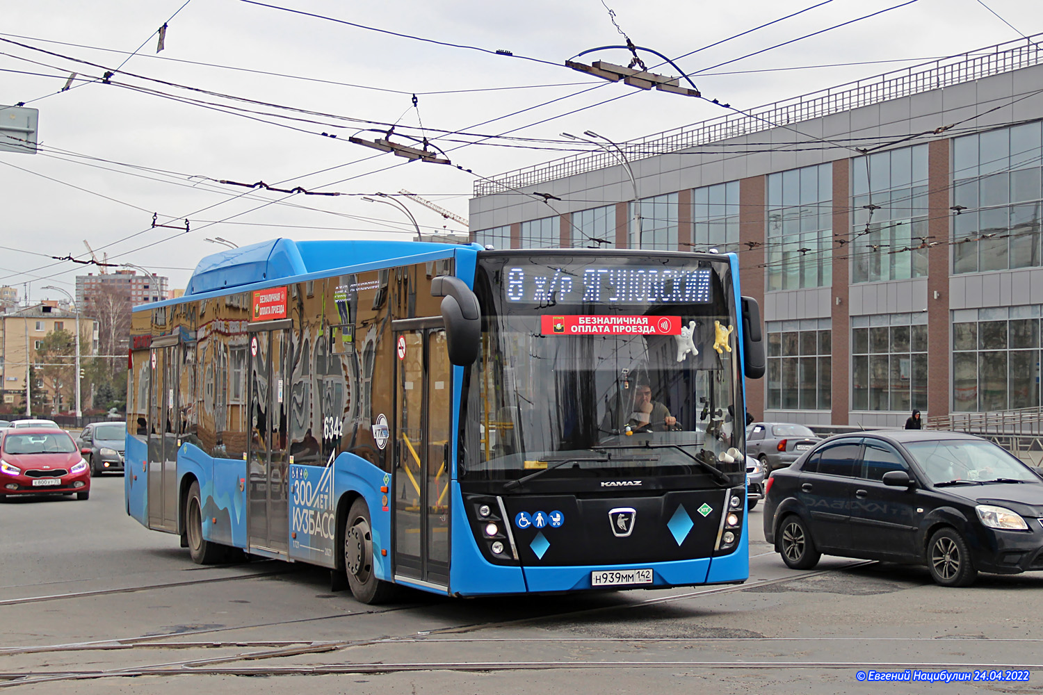 Кемеровская область - Кузбасс, НефАЗ-5299-30-57 № 634