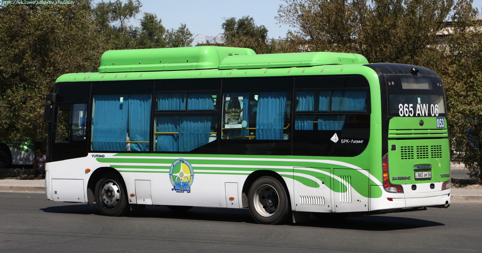 Атырауская область, Yutong ZK6852HG (СарыаркаАвтоПром) № 053
