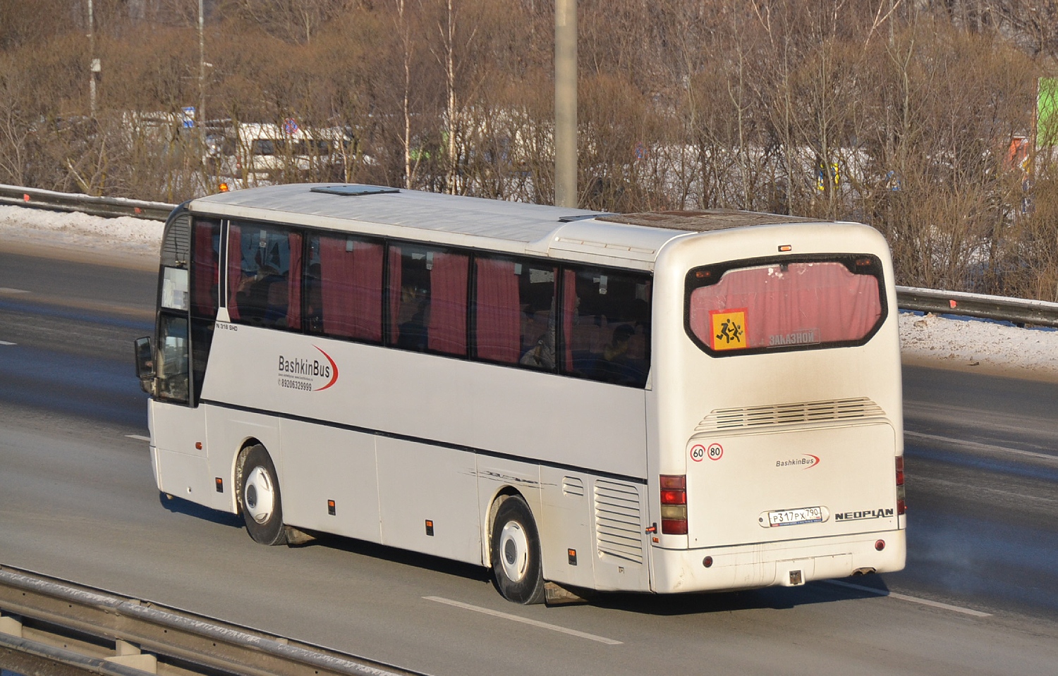 Рязанская область, Neoplan N316SHD Euroliner № Р 317 РХ 790