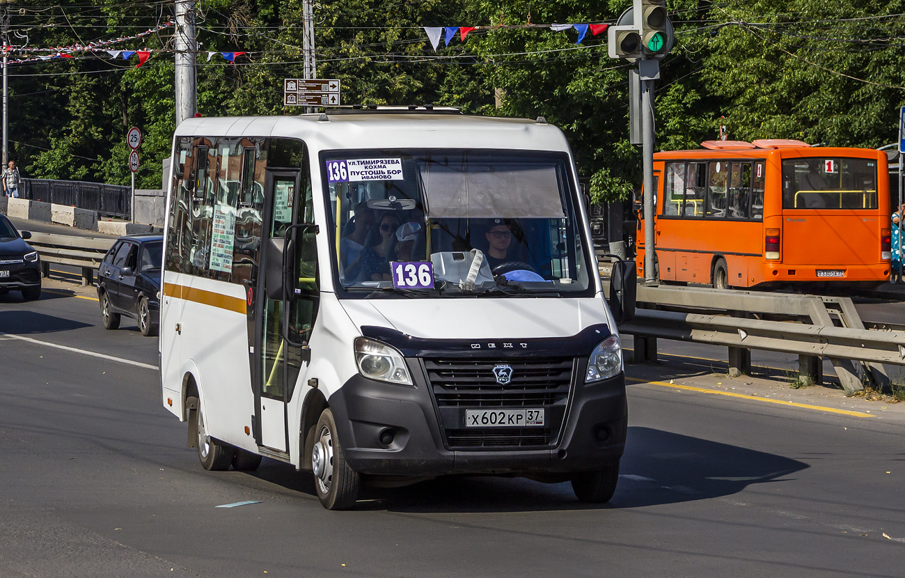 Ивановская область, ГАЗ-A64R42 Next № Х 602 КР 37
