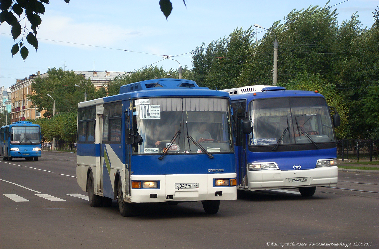 Хабаровский край, Asia AM818 Cosmos № К 047 МР 27