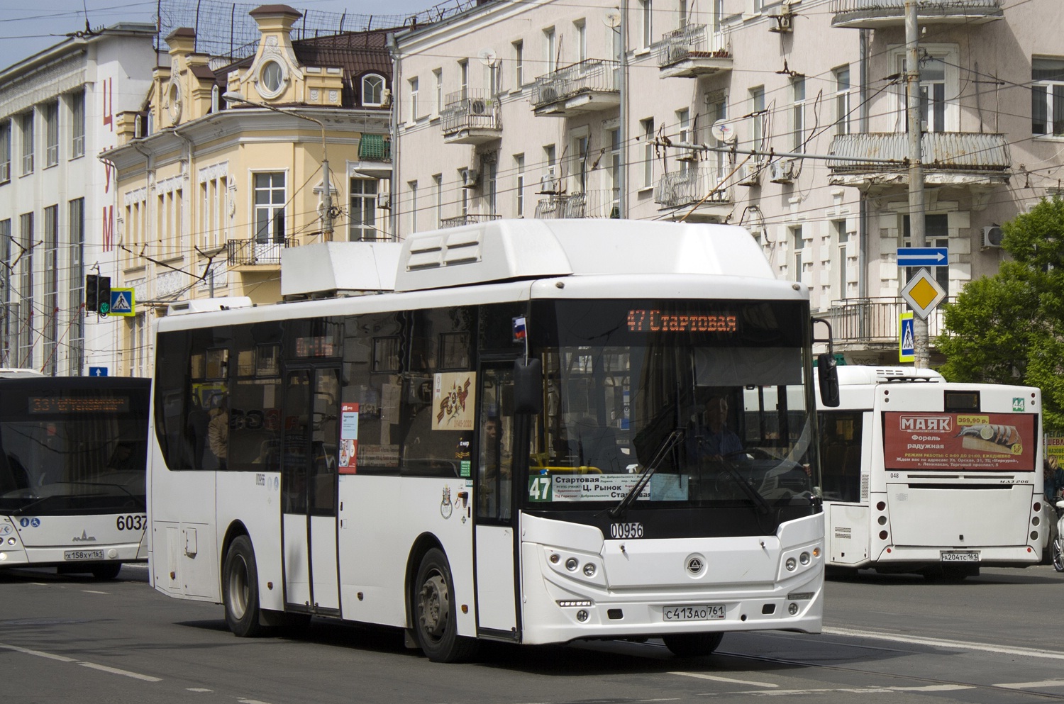 Ростовская область, КАвЗ-4270-70 № 00956