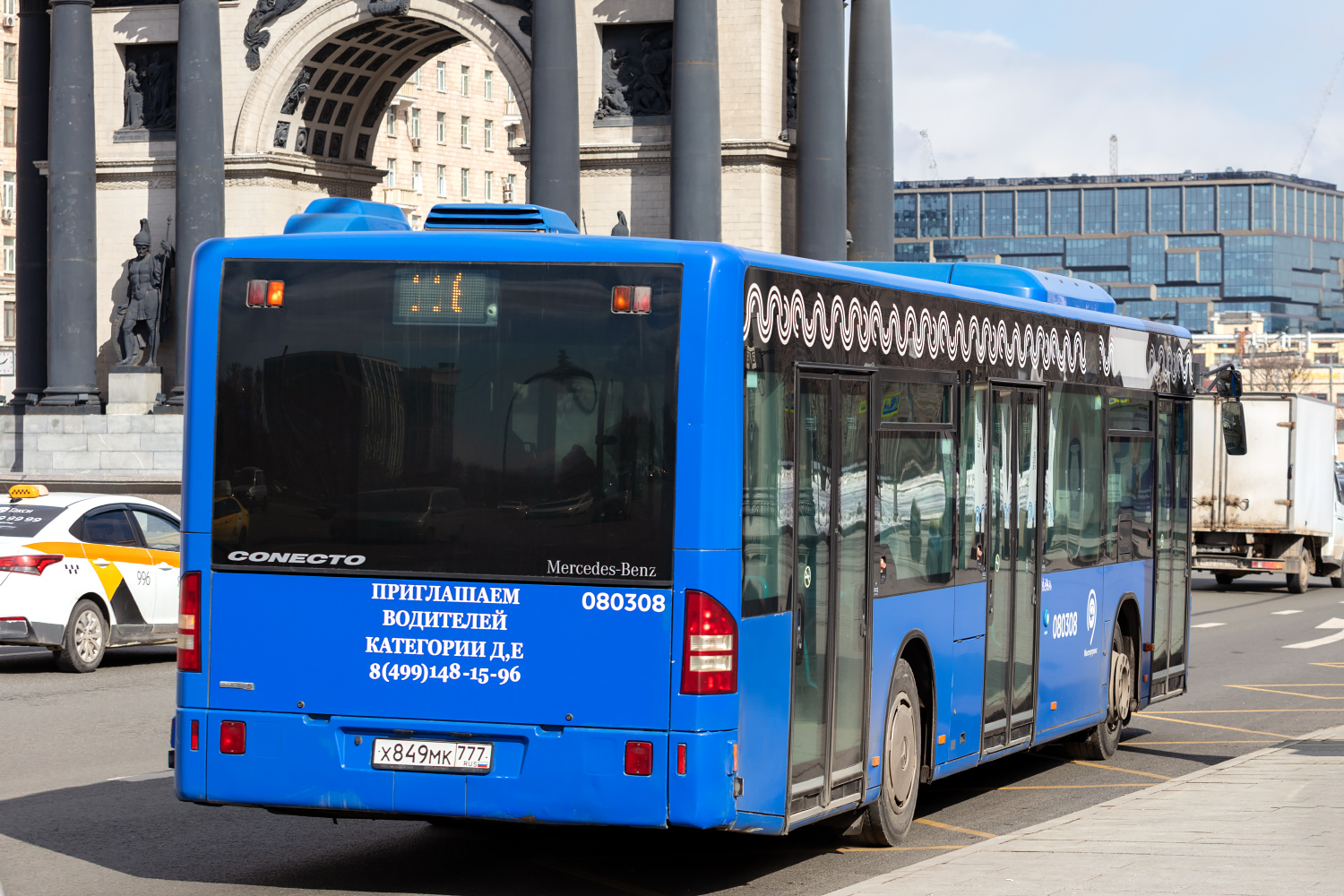 Москва, Mercedes-Benz Conecto II № 080308