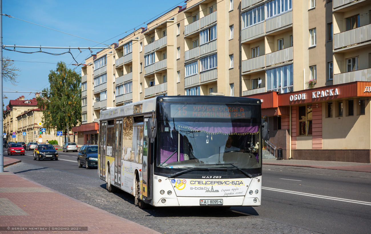 Гродненская область, МАЗ-203.067 № 041912