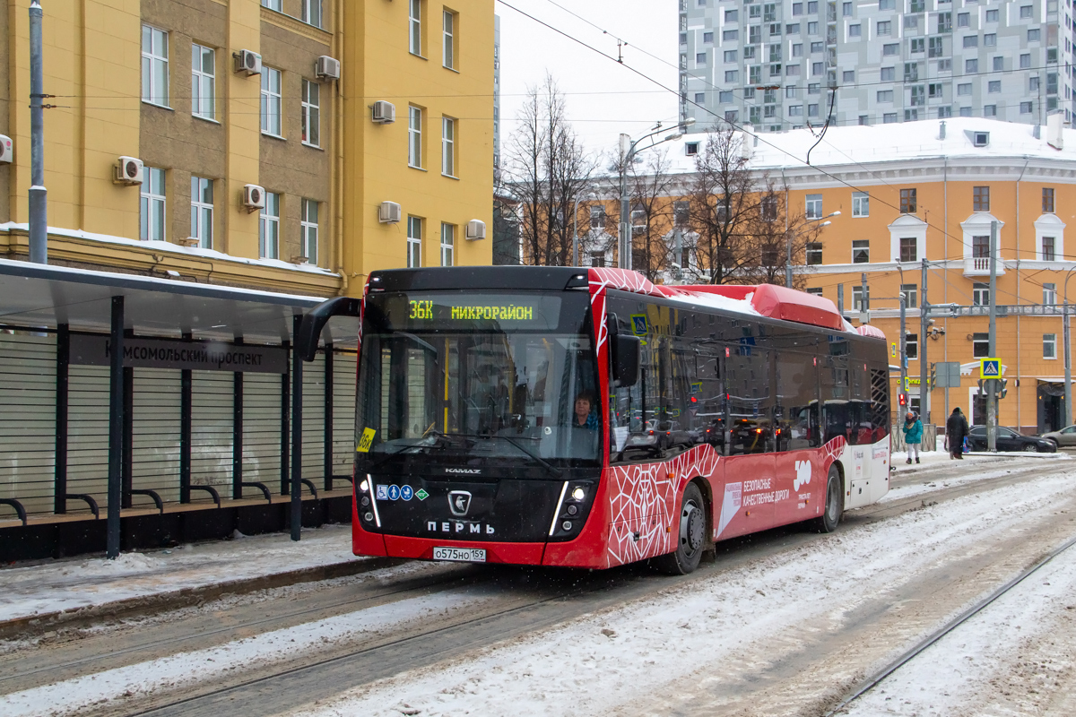 Пермский край, НефАЗ-5299-40-57 (CNG) № О 575 НО 159