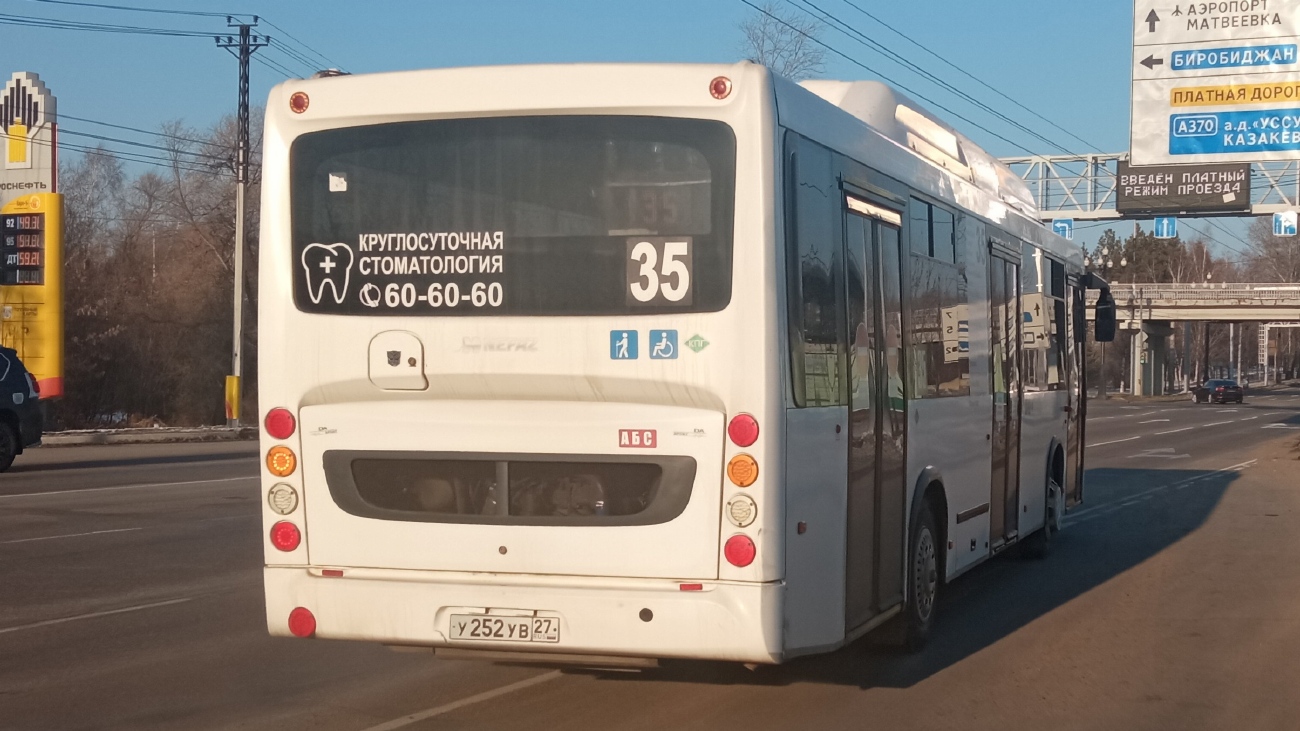 Хабаровский край, НефАЗ-5299-30-51 № 5299