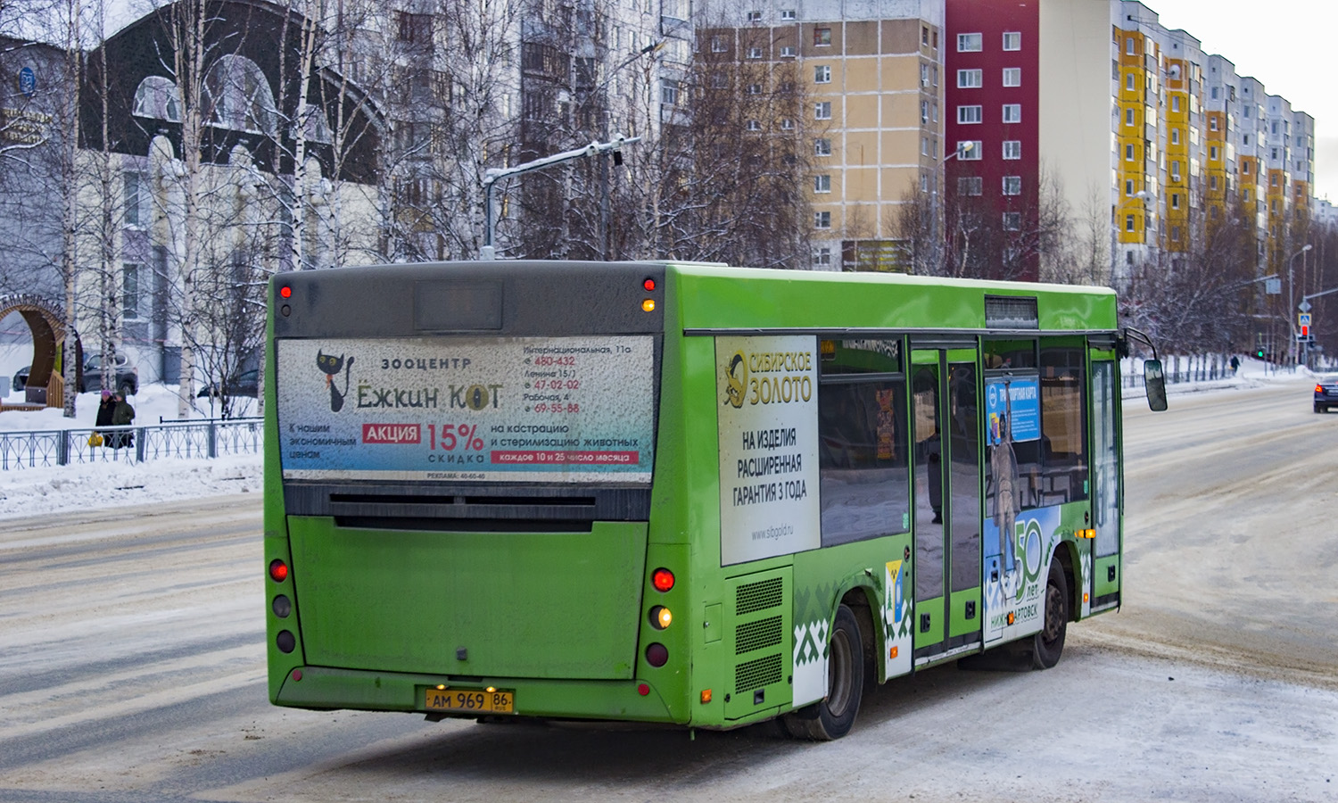 Ханты-Мансийский АО, МАЗ-206.068 № 2152